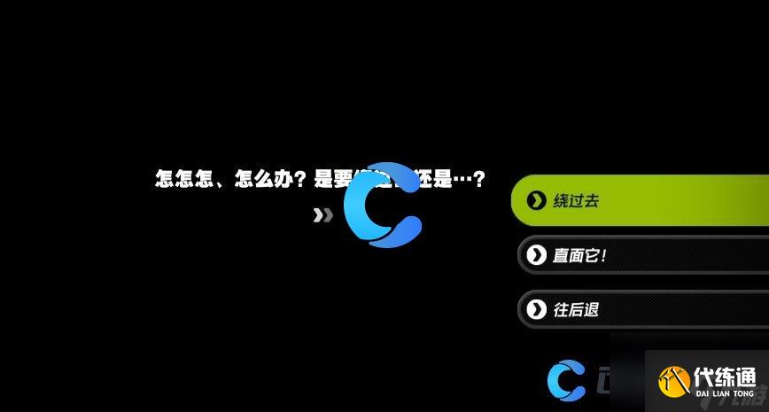 《絕區零》毛茸茸意外任務攻略