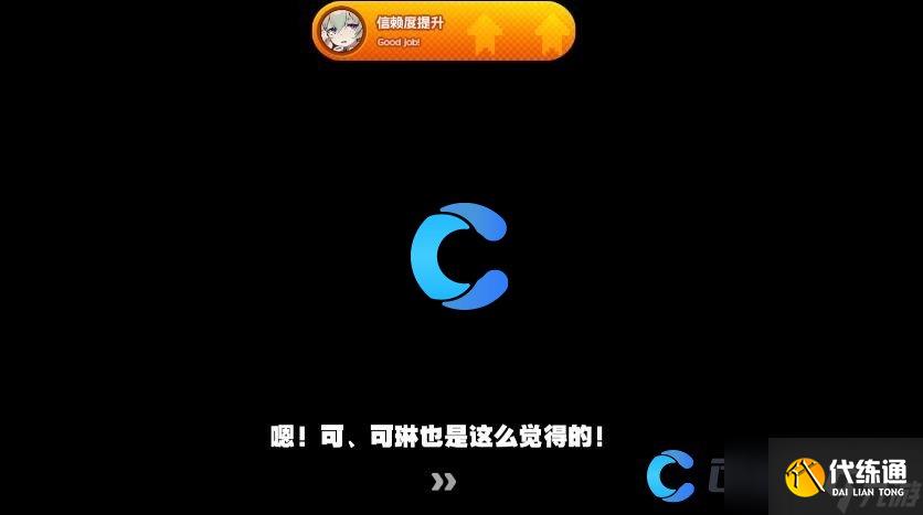 《絕區零》毛茸茸意外任務攻略