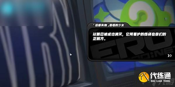 絕區零空洞銀行一袋錢幣怎么獲得