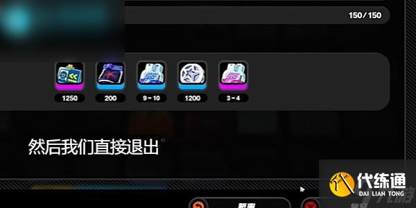 絕區零空洞銀行一袋錢幣怎么獲得