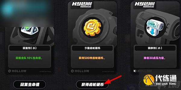 絕區(qū)零共生關(guān)系鋼筆禮盒怎么獲得
