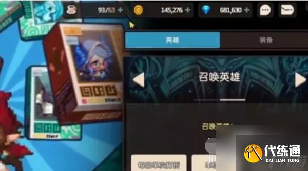 坎公骑冠剑魔法水晶怎么获得 坎公骑冠剑魔法水晶获得方法介绍