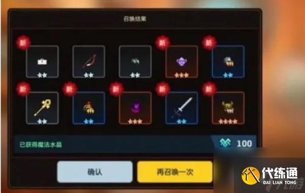 坎公骑冠剑魔法水晶怎么获得 坎公骑冠剑魔法水晶获得方法介绍