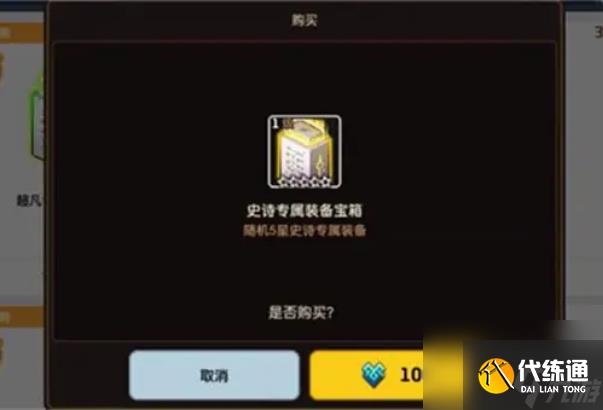 坎公骑冠剑魔法水晶怎么获得 坎公骑冠剑魔法水晶获得方法介绍