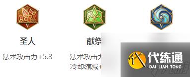 王者荣耀s19安琪拉铭文怎么搭配-王者荣耀s19安琪拉铭文搭配及出装推荐