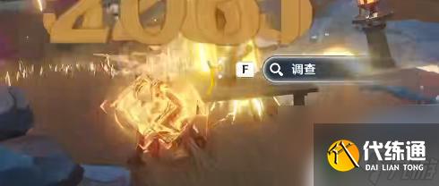 原神岁月之冕在哪 原神岁时之晷在哪里找