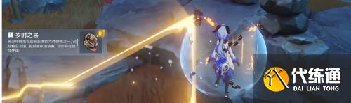 原神岁月之冕在哪 原神岁时之晷在哪里找