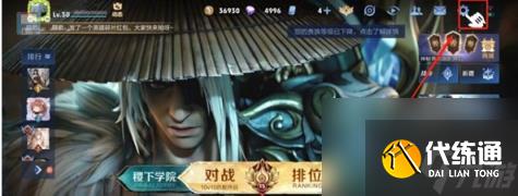 王者荣耀亲密度删了怎么恢复 王者荣耀亲密度快速恢复方法介绍