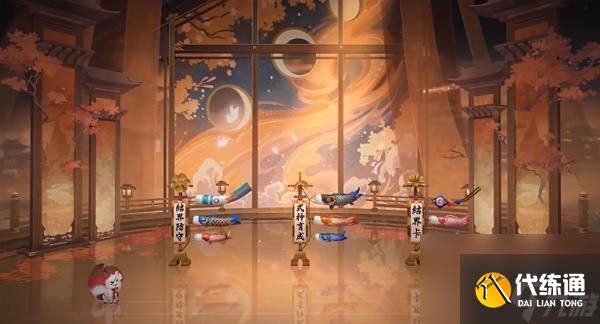 阴阳师华夜枫舞结界什么时候上线