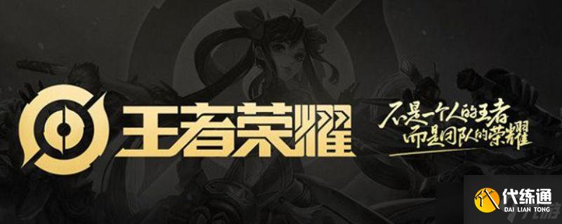 王者荣耀镜像对决在哪