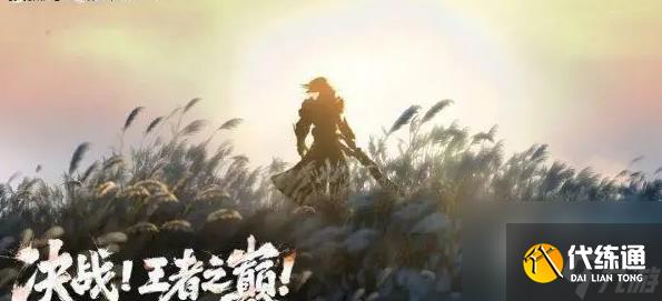 王者荣耀十排模式奖励是什么 十排模式奖励大全介绍一览