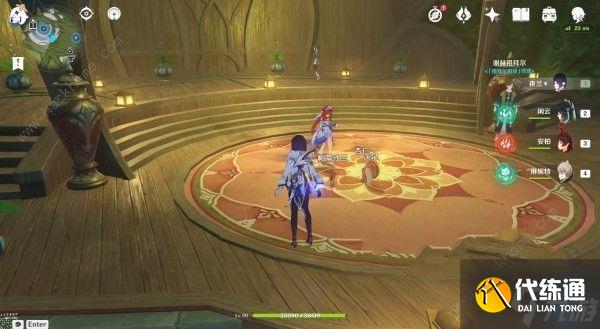 原神4.8欢夏邪龙童话国活动NPC彩蛋位置大全 4.8活动NPC在哪里