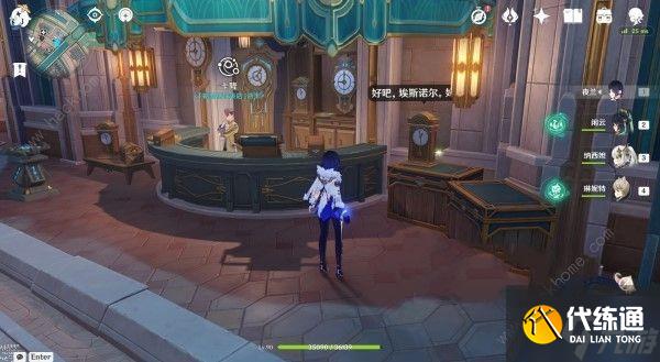 原神4.8欢夏邪龙童话国活动NPC彩蛋位置大全 4.8活动NPC在哪里