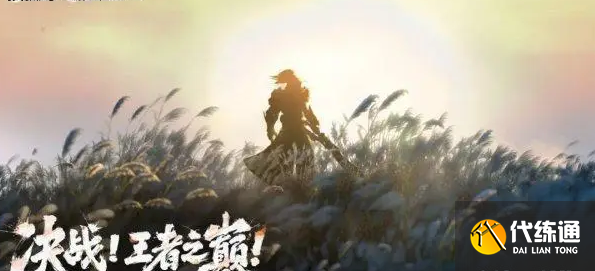 王者荣耀十排模式奖励是什么 十排模式奖励大全介绍