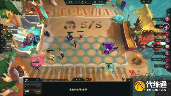 金铲铲之战s12换形炎魔龙阵容怎么运营 金铲铲之战s12换形炎魔龙阵容玩法思路