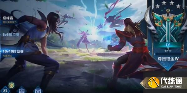 王者荣耀10V10是永久模式吗 10V10众星峡谷模式开放周期