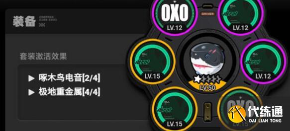 絕區(qū)零艾蓮0+1驅動盤搭配