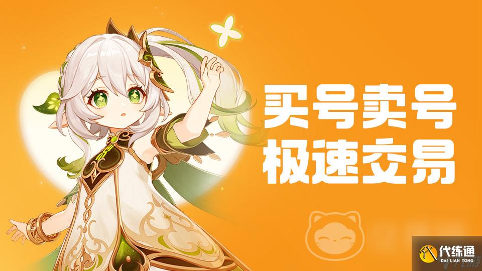 王者卖号平台推荐 可以交易王者游戏账号的软件有什么