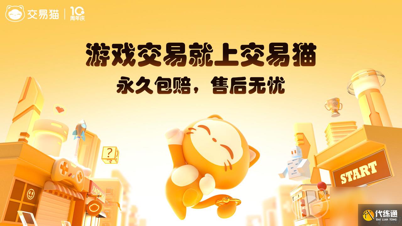 魔兽世界买号转移到自己账号 魔兽世界买号去哪个平台靠谱