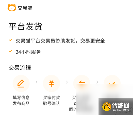 魔兽世界买号转移到自己账号 魔兽世界买号去哪个平台靠谱