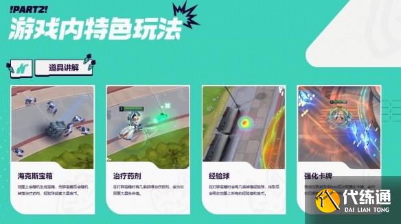 lol无尽狂潮是常驻吗 lol无尽狂潮常驻模式介绍