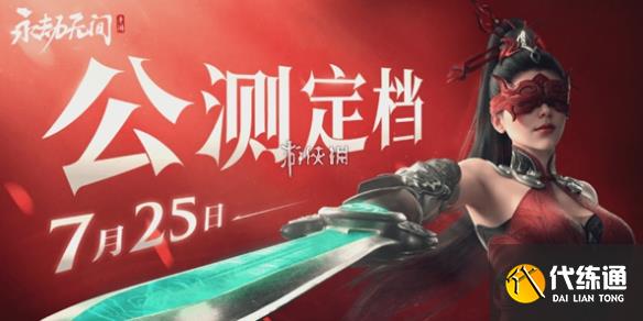 游俠網1