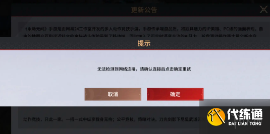 游俠網2