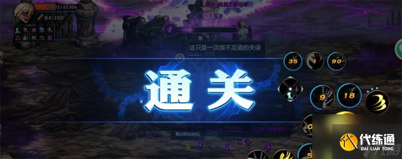 dnf手游7月24日全新玩法有哪些 dnf手游S2新賽季全新玩法介紹