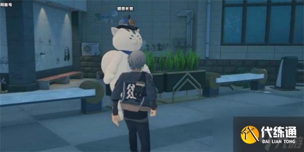 《绝区零》猫咪曲奇拍照位置在哪