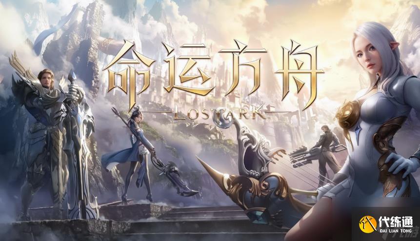 命运方舟海盗宝箱怎么获取 命运方舟海盗宝箱获取方法介绍