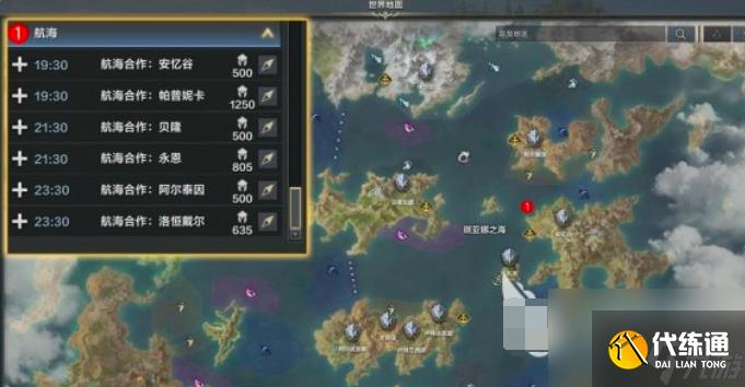 命运方舟海盗宝箱怎么获取 命运方舟海盗宝箱获取方法介绍