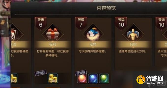 dnf手游金錢兔屬性是什么 dnf手游金錢兔屬性及獲取方法介紹