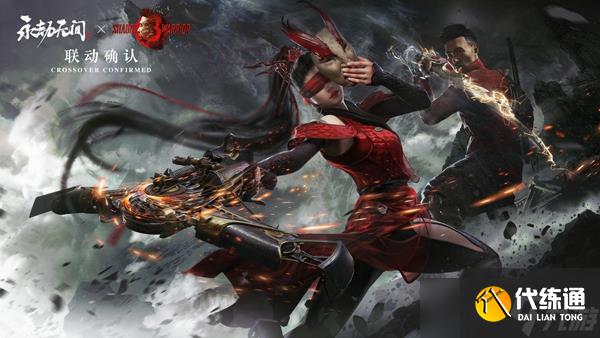 永劫无间龙隐洞天食人芋在哪