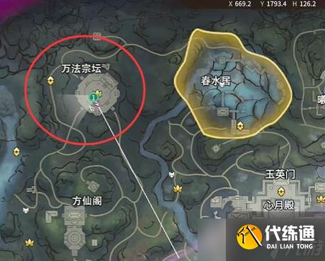 永劫无间龙隐洞天食人芋在哪