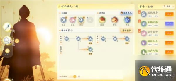 射雕渐入佳境欧阳克打法攻略-射雕渐入佳境欧阳克打法怎么玩
