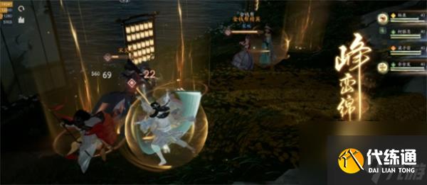射雕渐入佳境欧阳克打法攻略-射雕渐入佳境欧阳克打法怎么玩