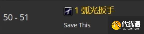 魔兽世界tbc工程1-375快速冲级攻略