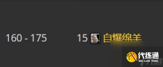 魔兽世界tbc工程1-375快速冲级攻略