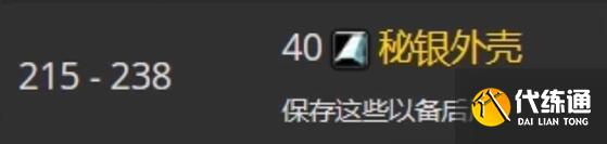 魔兽世界tbc工程1-375快速冲级攻略