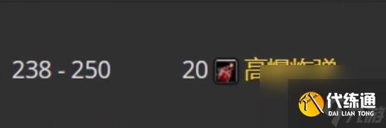 魔兽世界tbc工程1-375快速冲级攻略
