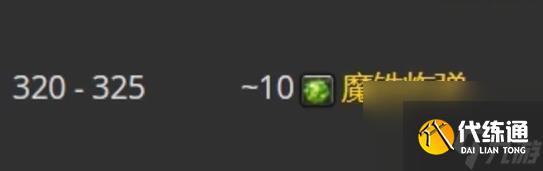 魔兽世界tbc工程1-375快速冲级攻略