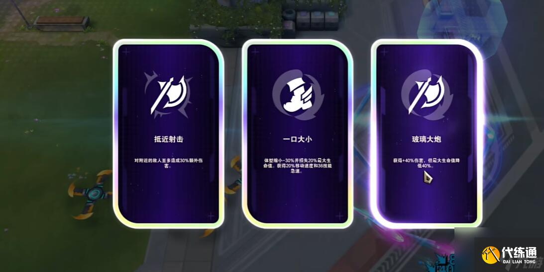 英雄联盟无尽狂潮单人打法攻略