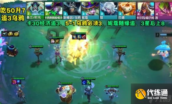 云顶之弈s12黑血复苏乌鸦阵容推荐