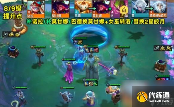 云顶之弈s12黑血复苏乌鸦阵容推荐