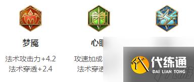 王者荣耀s19明世隐铭文怎么搭配-王者荣耀s19明世隐铭文搭配及出装推荐