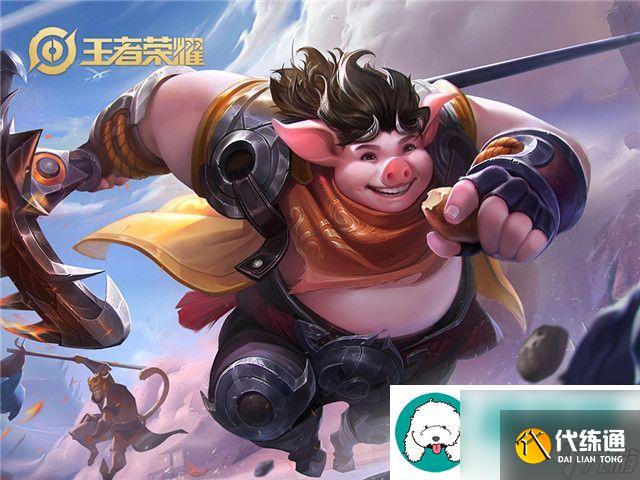 王者荣耀s19猪八戒铭文怎么搭配-王者荣耀s19猪八戒铭文搭配及出装推荐