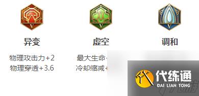 王者荣耀s19猪八戒铭文怎么搭配-王者荣耀s19猪八戒铭文搭配及出装推荐