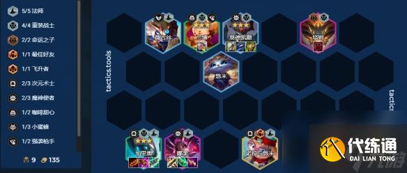 金铲铲之战S12似曾相识加里奥阵容玩法详细介绍-金铲铲之战S12似曾相识加里奥阵容玩法攻略