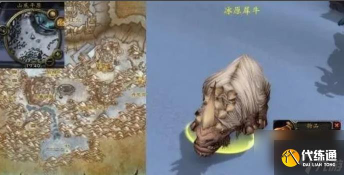 魔兽世界忠诚的伙伴任务要怎么做 魔兽世界忠诚的伙伴任务完成攻略