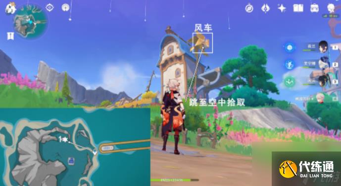 原神星轨王城欢声飞羽在哪里 原神星轨王城欢声飞羽收集位置一览